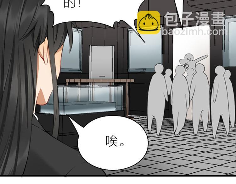 第240-241话 新工作50