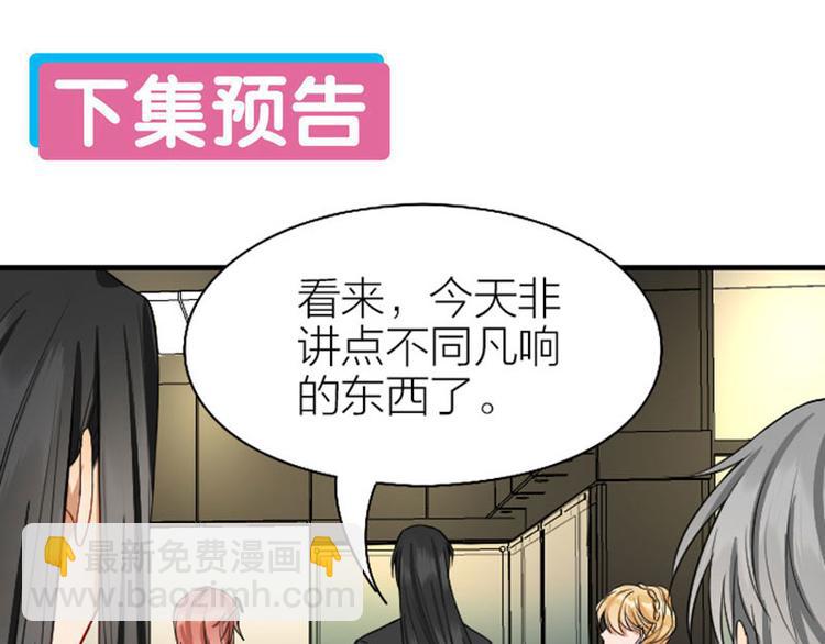 第240-241话 新工作57