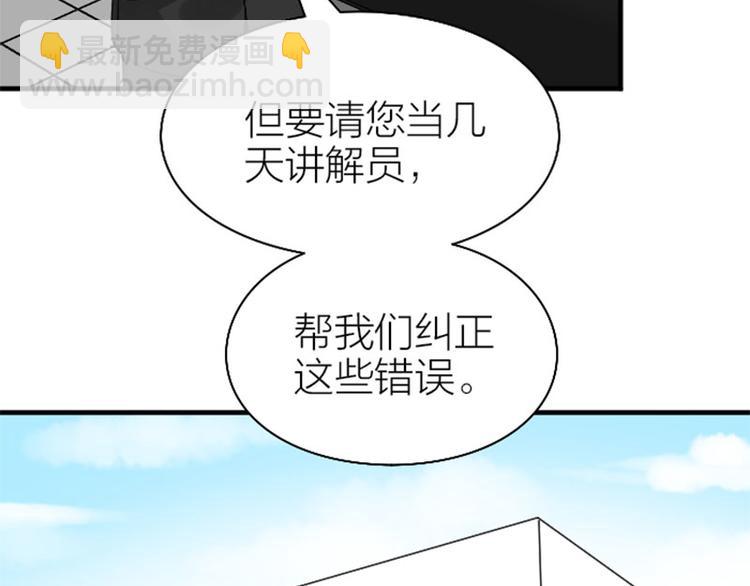 第240-241话 新工作6