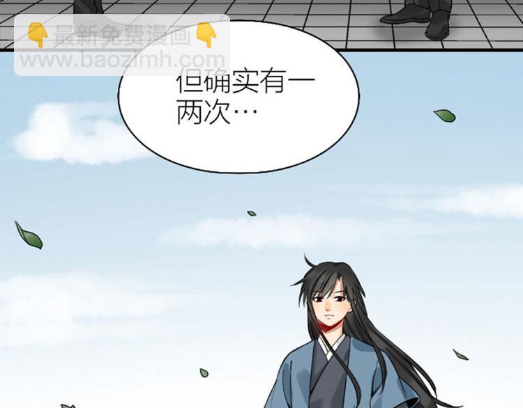 第240-241话 新工作60