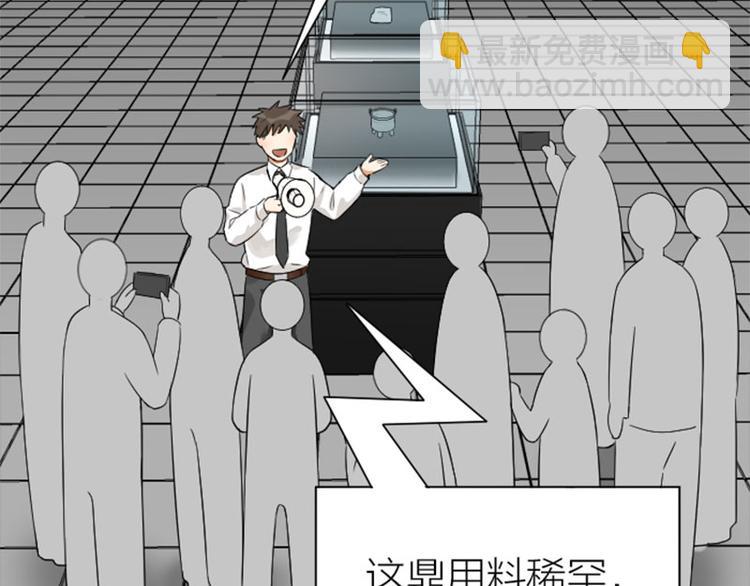 第240-241话 新工作8