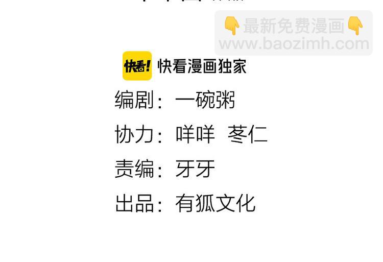 第242-243话 牌面！1