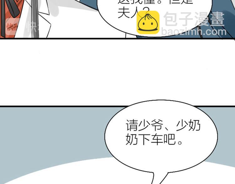 第242-243话 牌面！10