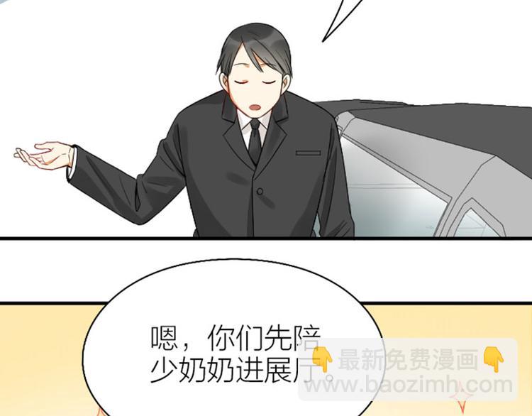 第242-243话 牌面！11
