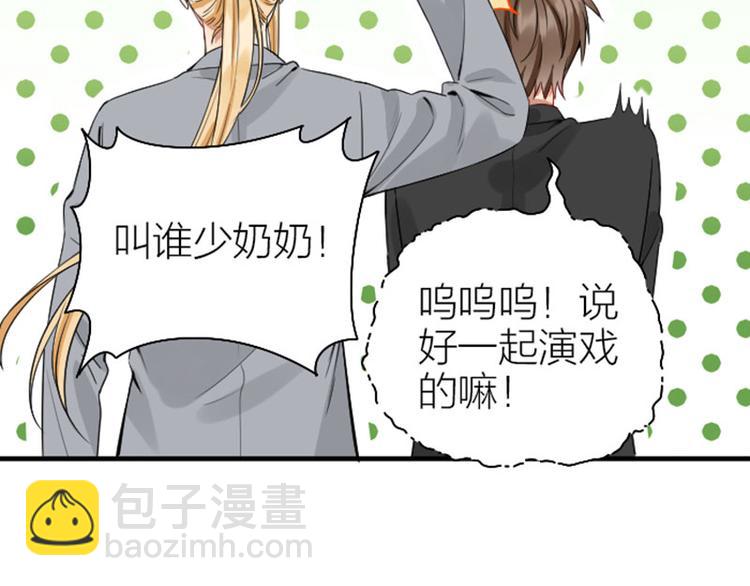 第242-243话 牌面！15