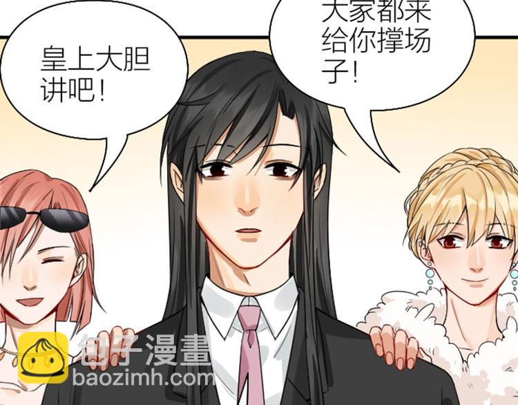 第242-243话 牌面！19