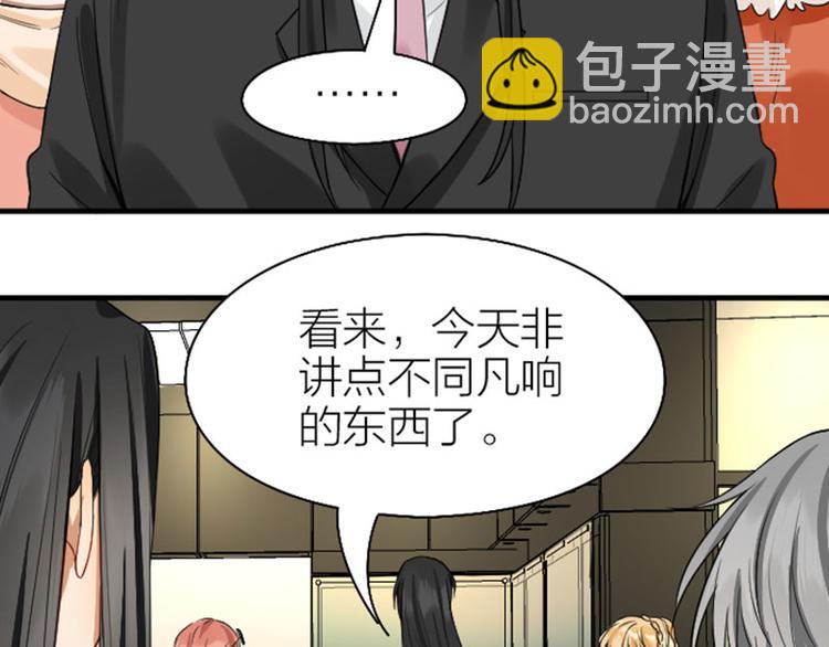 第242-243话 牌面！20