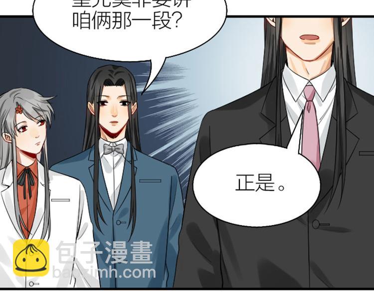第242-243话 牌面！22
