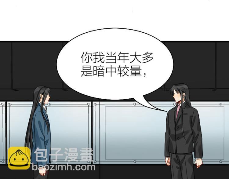 第242-243话 牌面！23