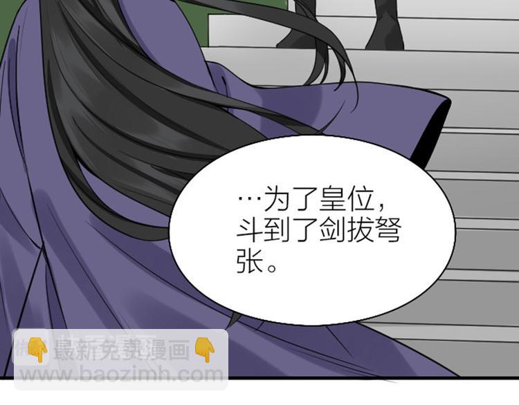 第242-243话 牌面！26