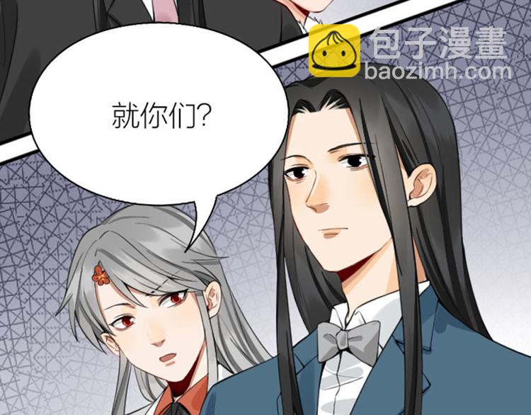 第242-243话 牌面！29