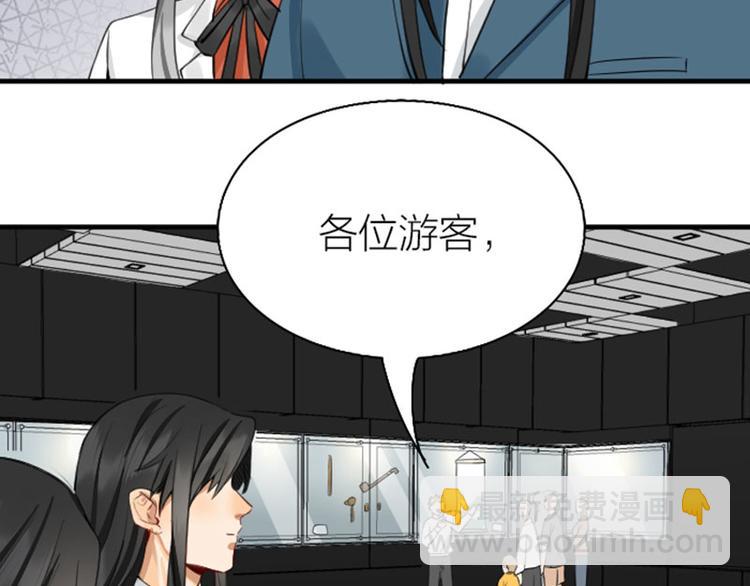 第242-243话 牌面！30