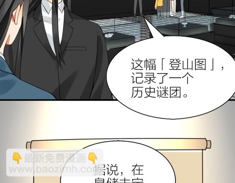 第242-243话 牌面！31