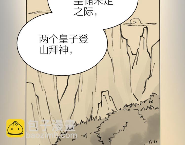 第242-243话 牌面！32