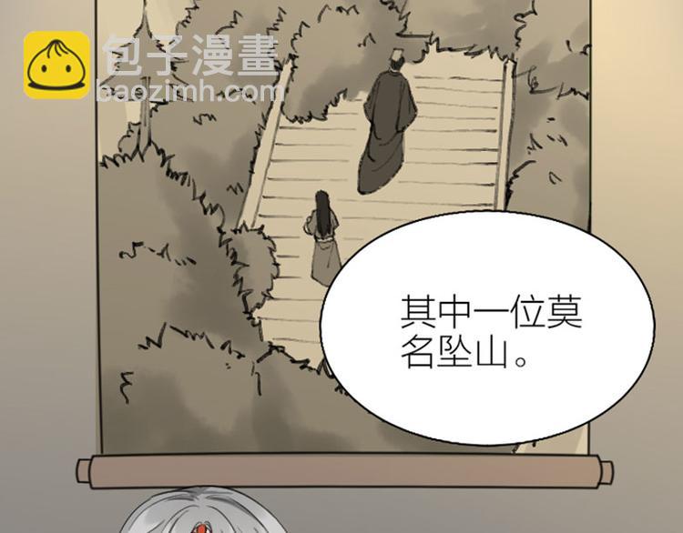 第242-243话 牌面！33