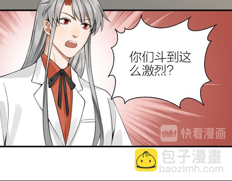 第242-243话 牌面！34