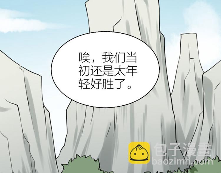 第242-243话 牌面！36