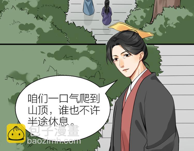 第242-243话 牌面！38