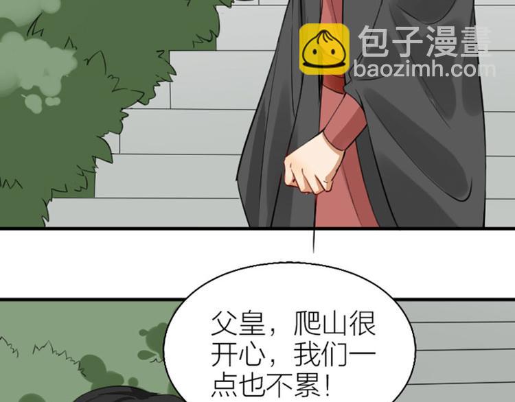 第242-243话 牌面！39