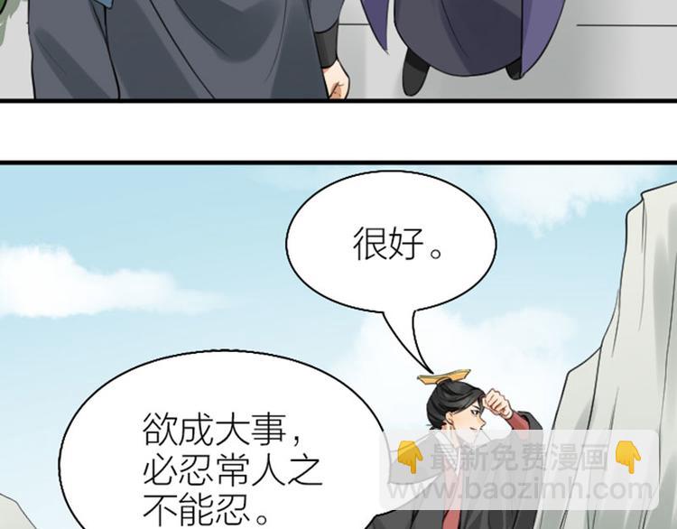第242-243话 牌面！41