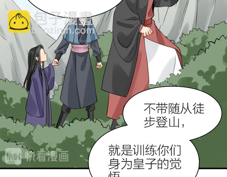 第242-243话 牌面！42