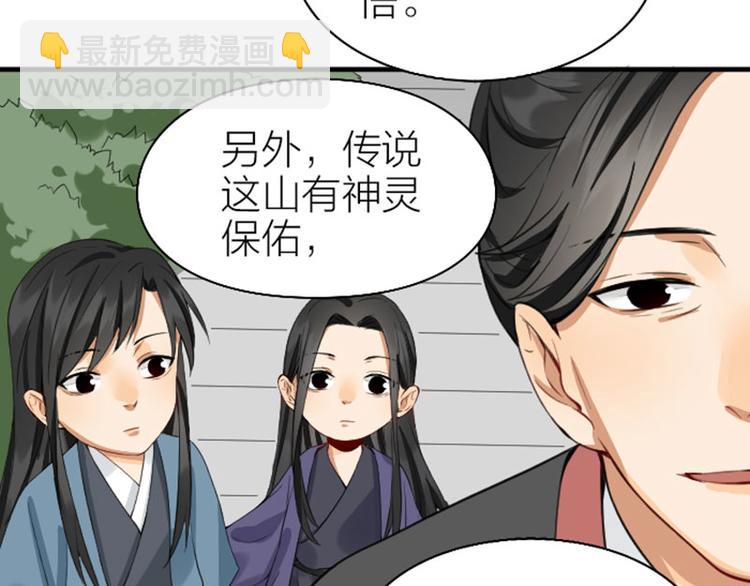 第242-243话 牌面！43