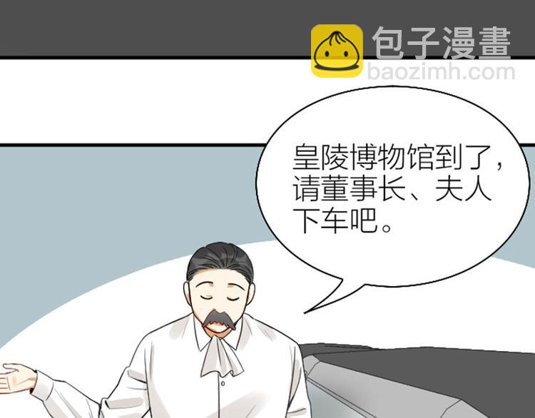 第242-243话 牌面！5