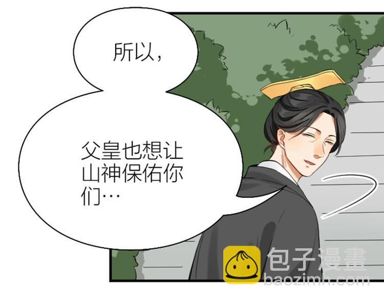 第242-243话 牌面！50