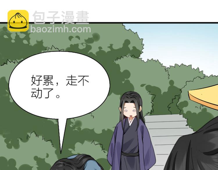 第242-243话 牌面！51
