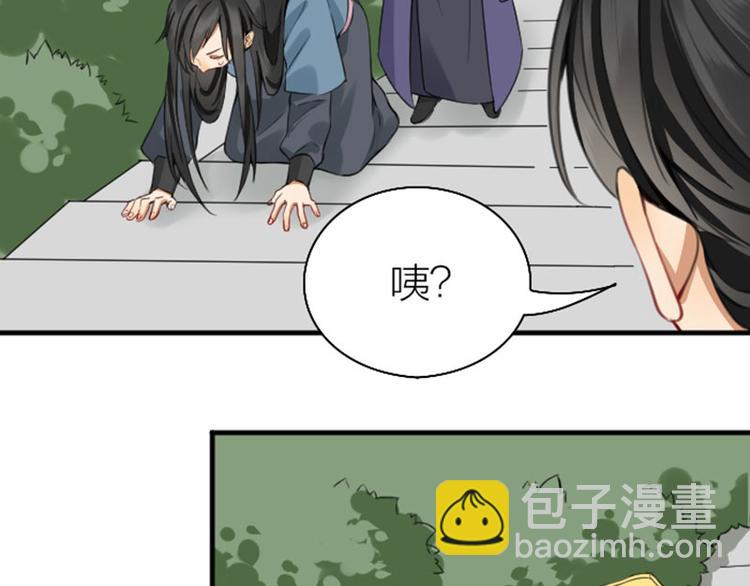 第242-243话 牌面！52