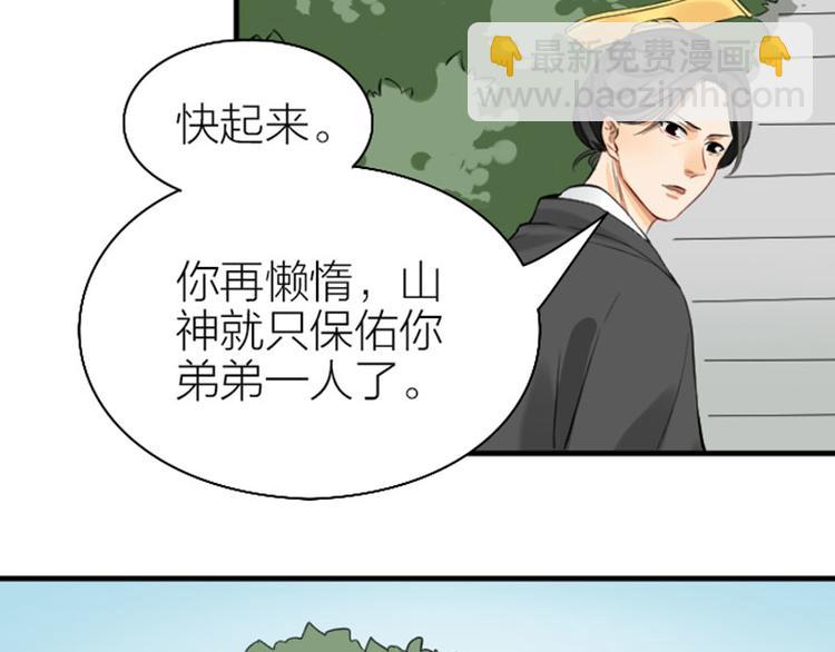 第242-243话 牌面！53