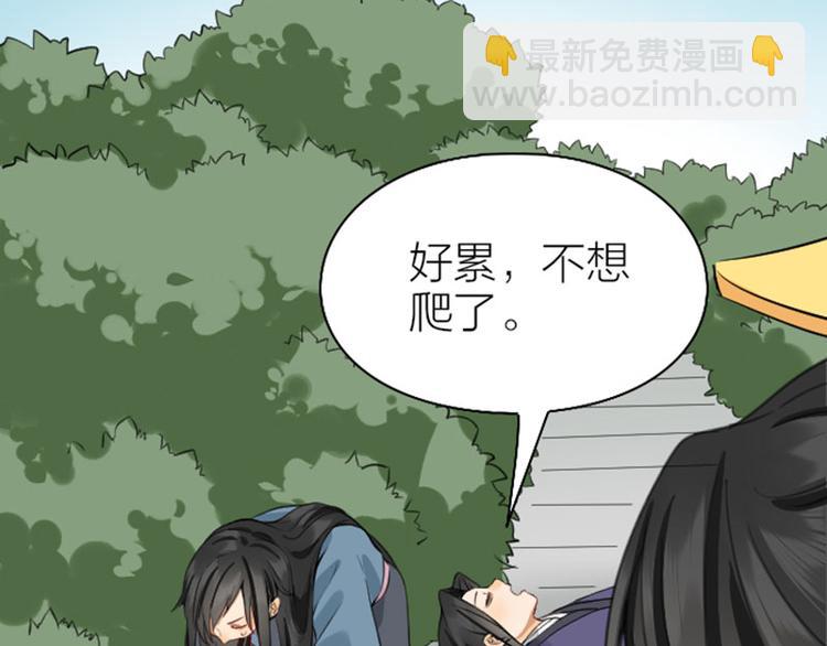 第242-243话 牌面！54