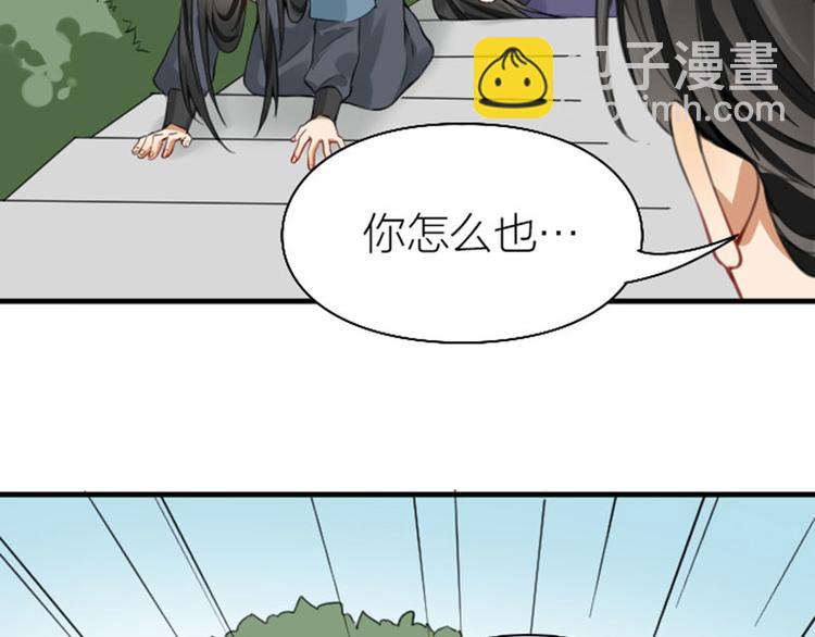 第242-243话 牌面！55