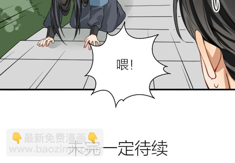第242-243话 牌面！57