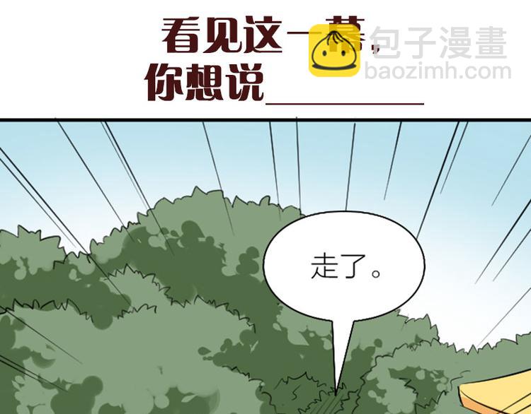 第242-243话 牌面！58