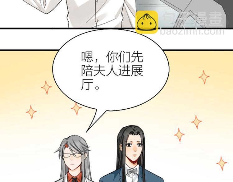 第242-243话 牌面！6