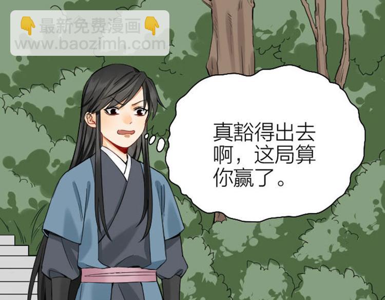 第242-243话 牌面！63