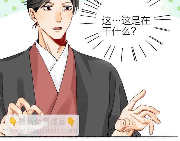 第242-243话 牌面！65
