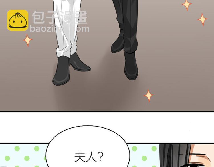 第242-243话 牌面！8