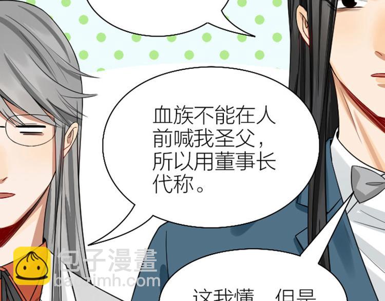 第242-243话 牌面！9