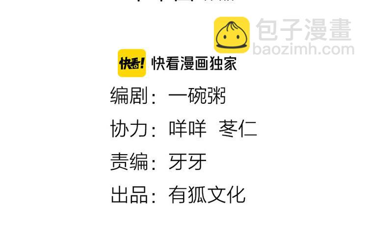 第244-245话 新年祝福1