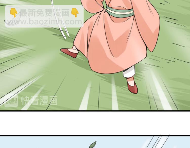 第244-245话 新年祝福11