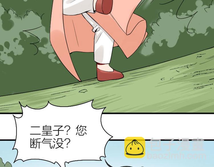 第244-245话 新年祝福13