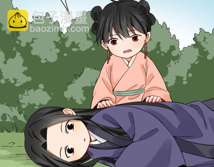 第244-245话 新年祝福14