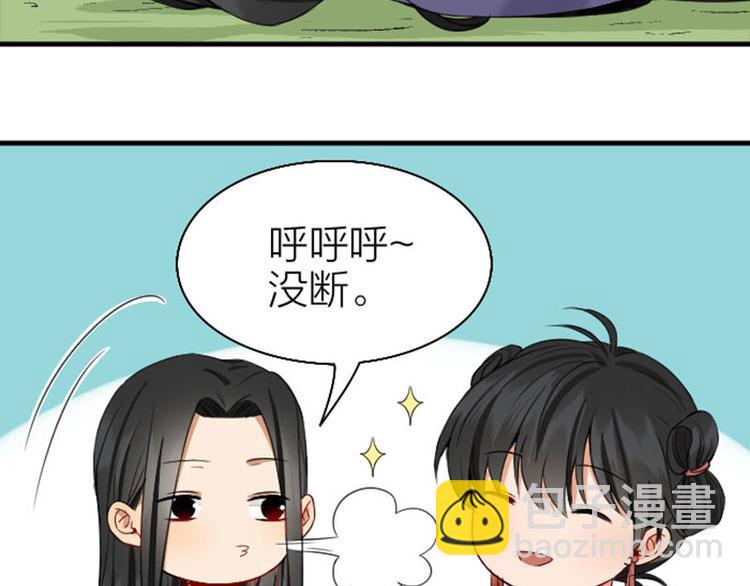 第244-245话 新年祝福15