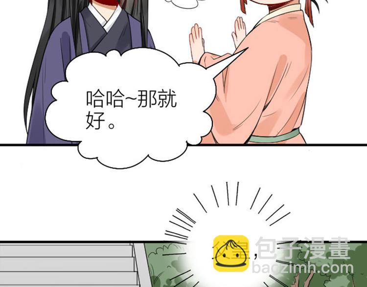 第244-245话 新年祝福16