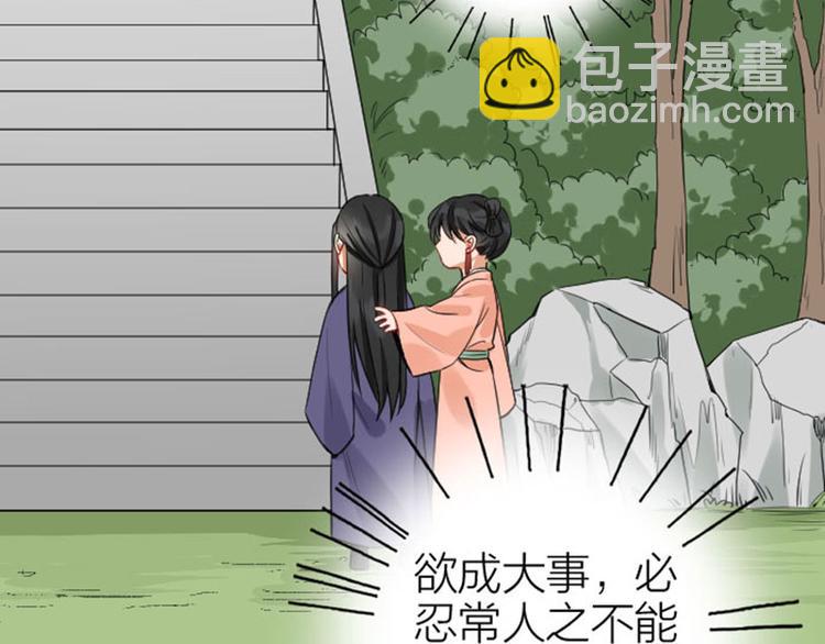 第244-245话 新年祝福17