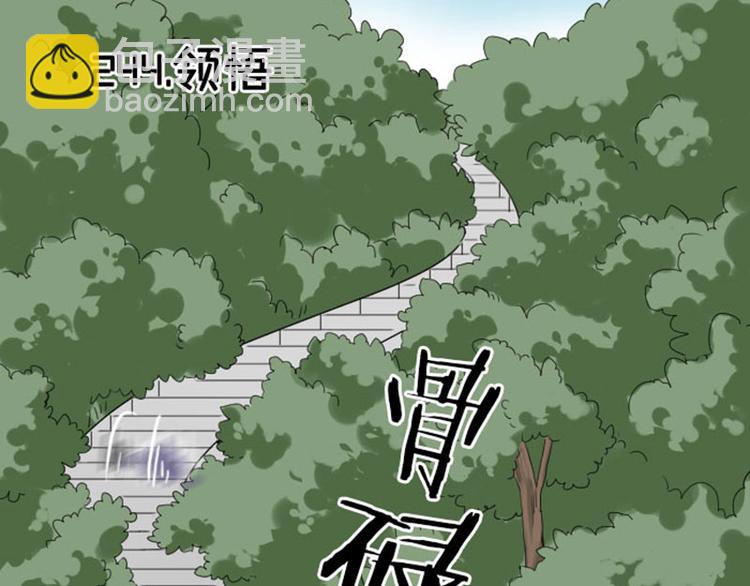 第244-245话 新年祝福2