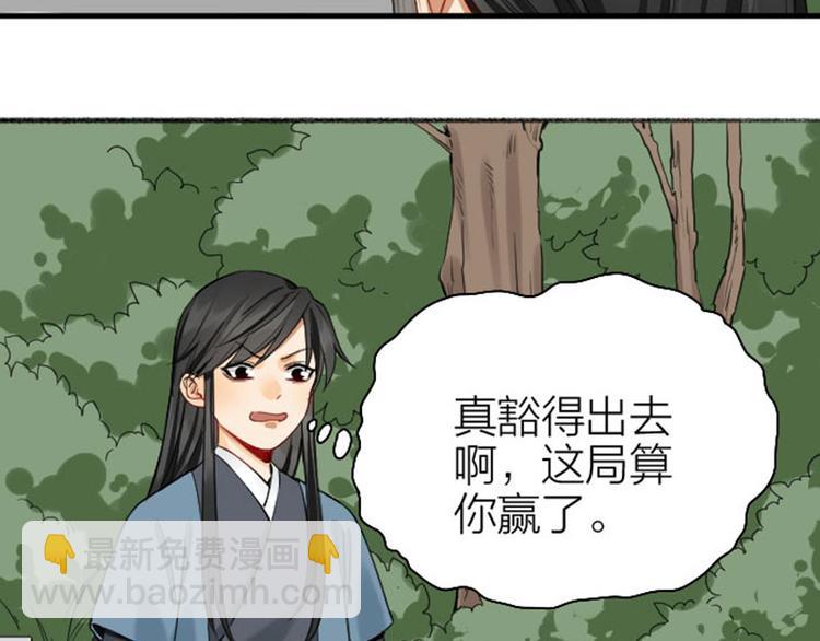 第244-245话 新年祝福20