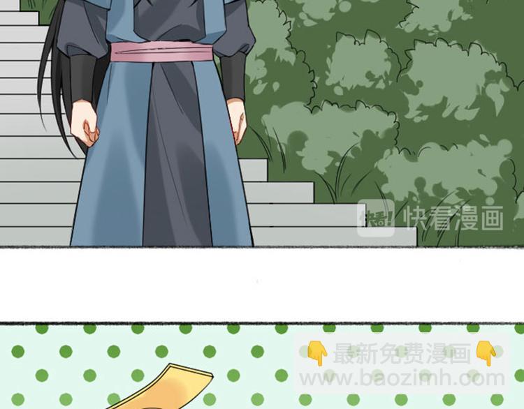第244-245话 新年祝福21